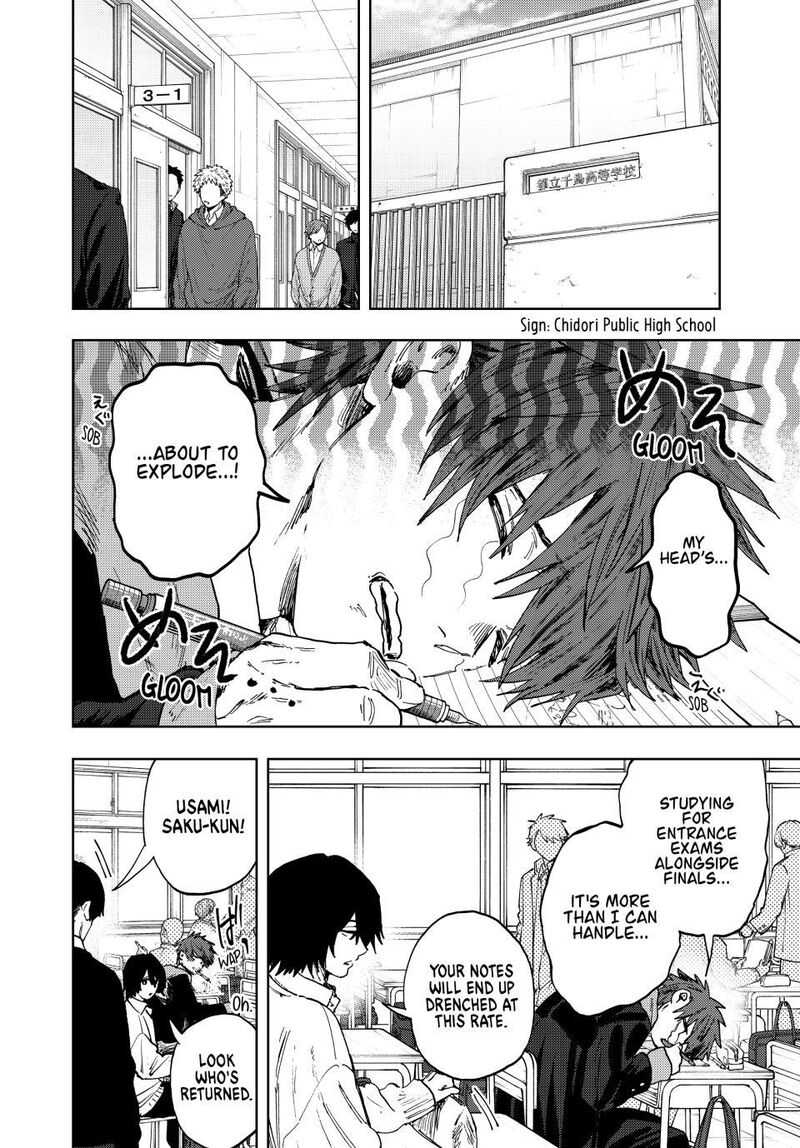 The Fragrant Flower Blooms With Dignity Chapter 194 Page 2