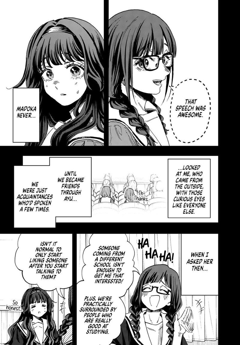 The Fragrant Flower Blooms With Dignity Chapter 196 Page 3