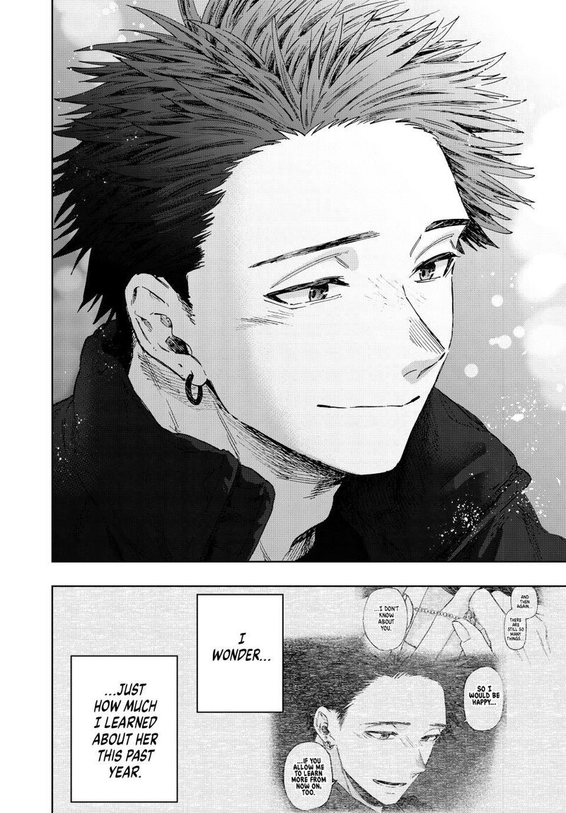 The Fragrant Flower Blooms With Dignity Chapter 200 Page 17