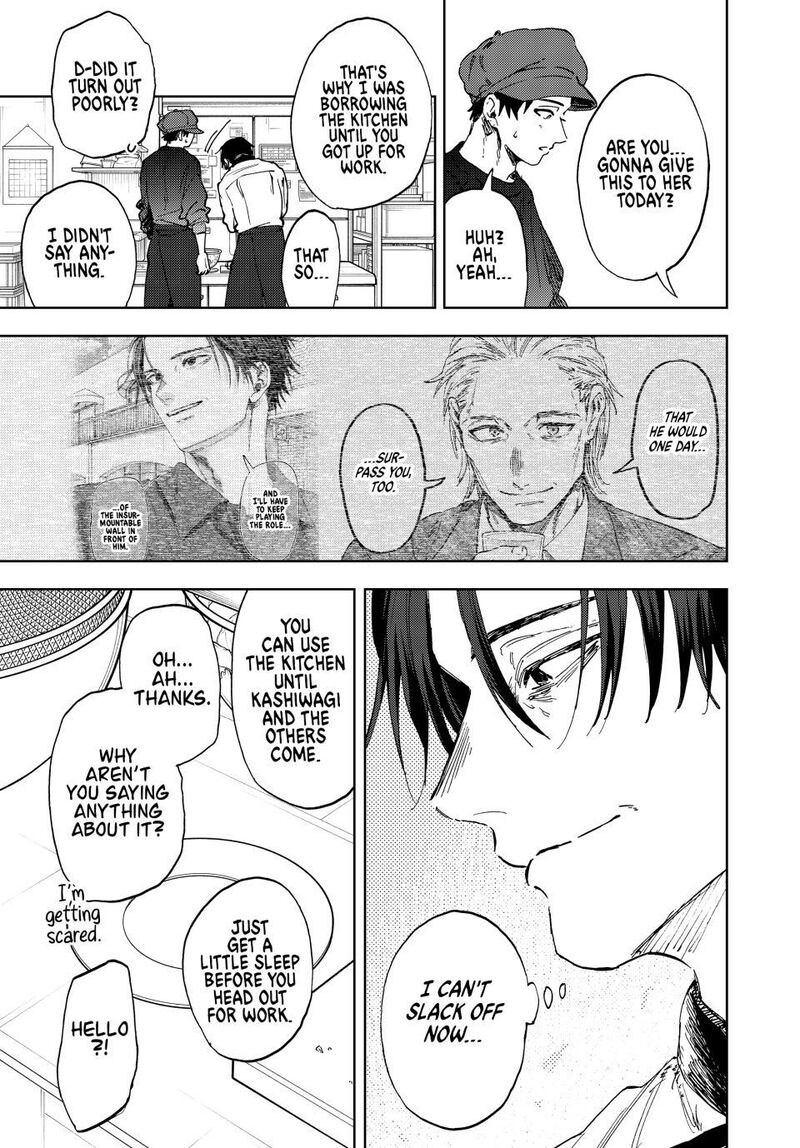 The Fragrant Flower Blooms With Dignity Chapter 200 Page 3
