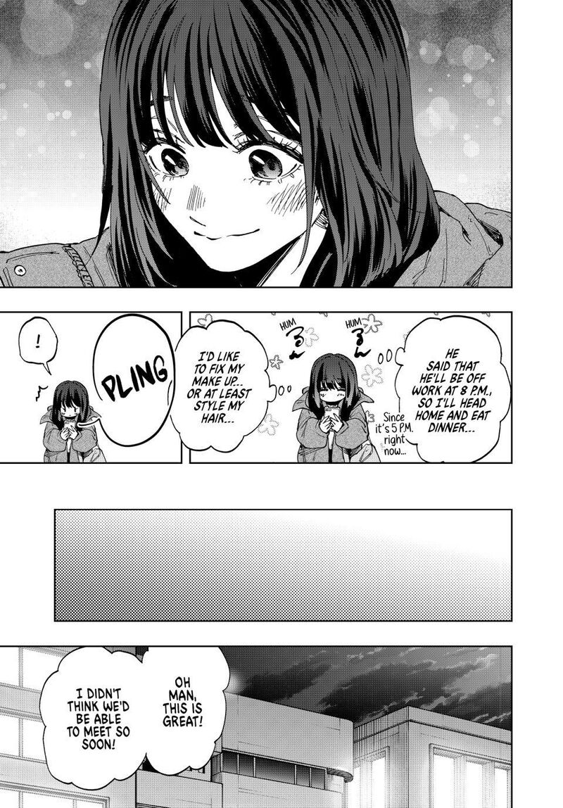 The Fragrant Flower Blooms With Dignity Chapter 200 Page 6