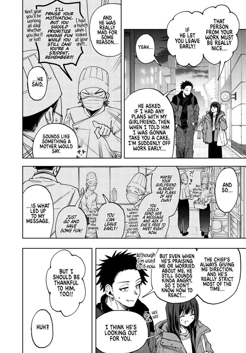 The Fragrant Flower Blooms With Dignity Chapter 200 Page 7