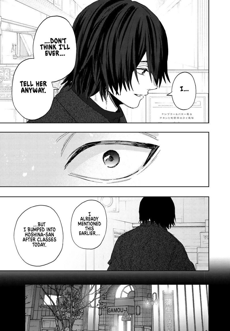The Fragrant Flower Blooms With Dignity Chapter 201 Page 13