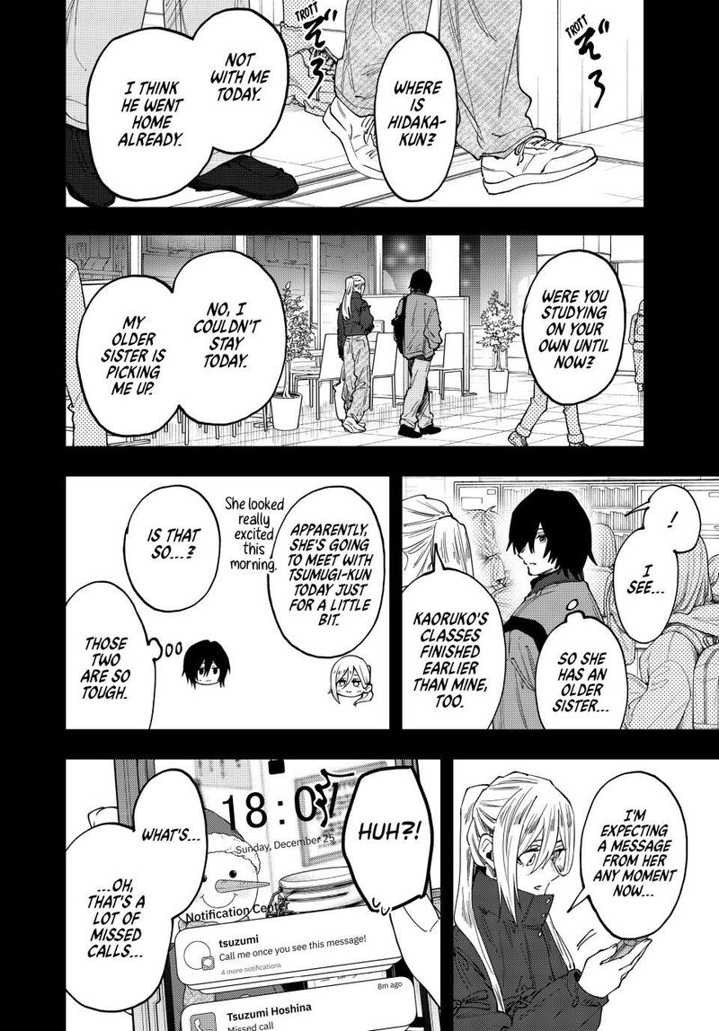The Fragrant Flower Blooms With Dignity Chapter 201 Page 16