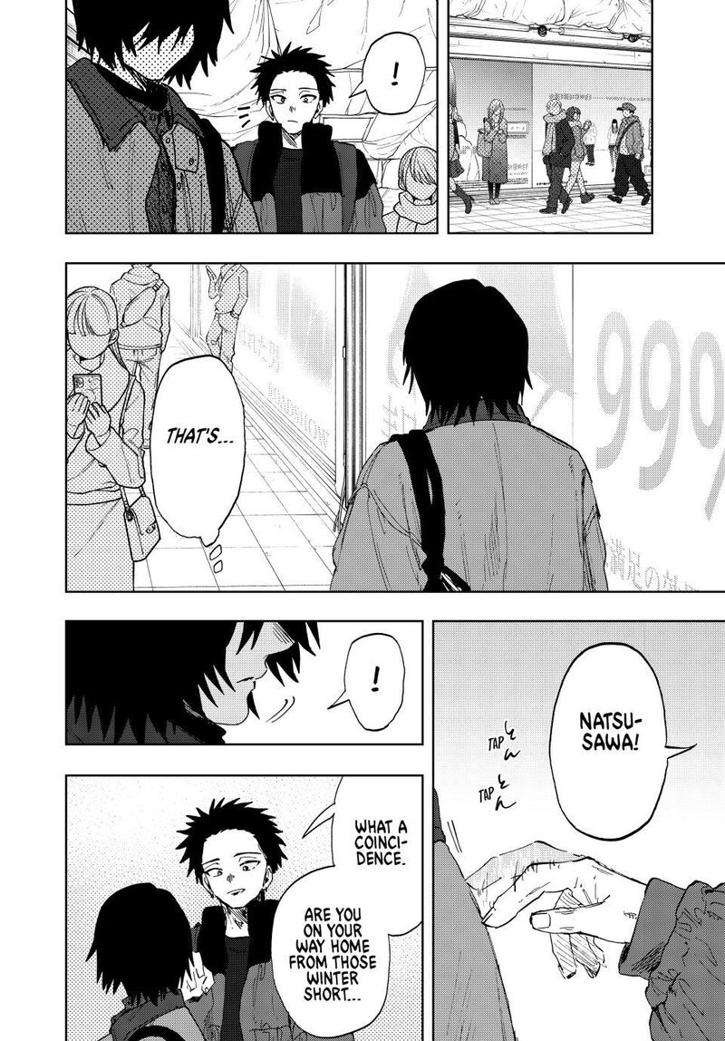 The Fragrant Flower Blooms With Dignity Chapter 201 Page 2