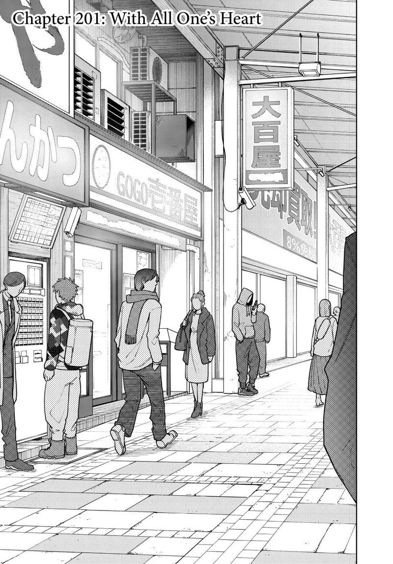 The Fragrant Flower Blooms With Dignity Chapter 201 Page 5