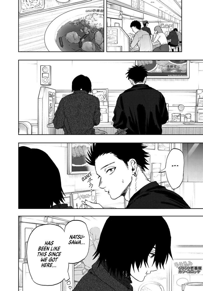 The Fragrant Flower Blooms With Dignity Chapter 201 Page 6