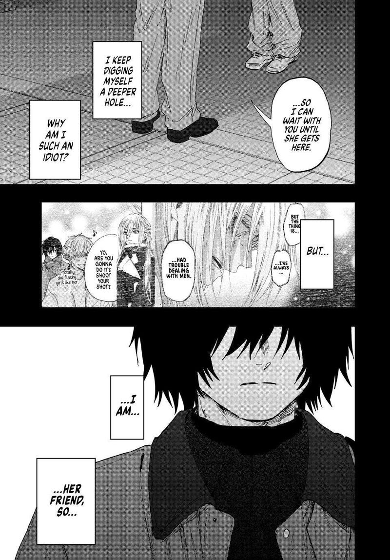The Fragrant Flower Blooms With Dignity Chapter 202 Page 1