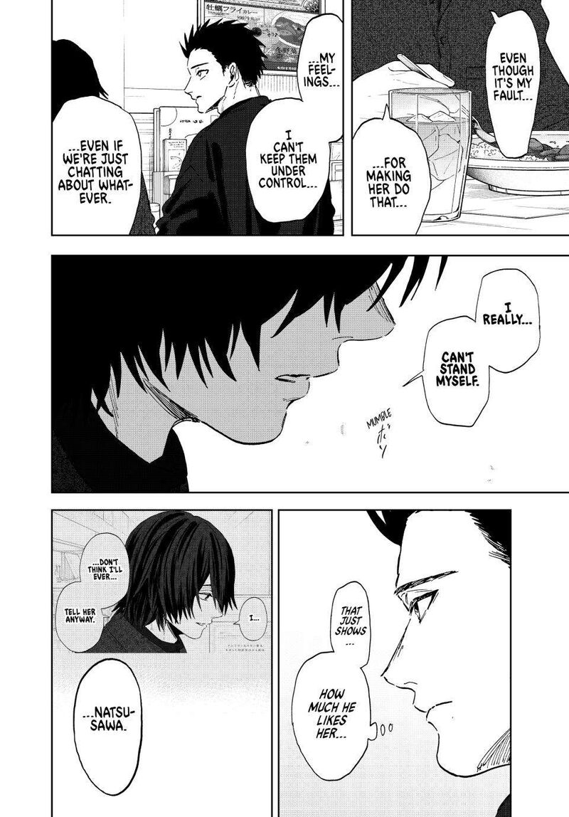 The Fragrant Flower Blooms With Dignity Chapter 202 Page 12