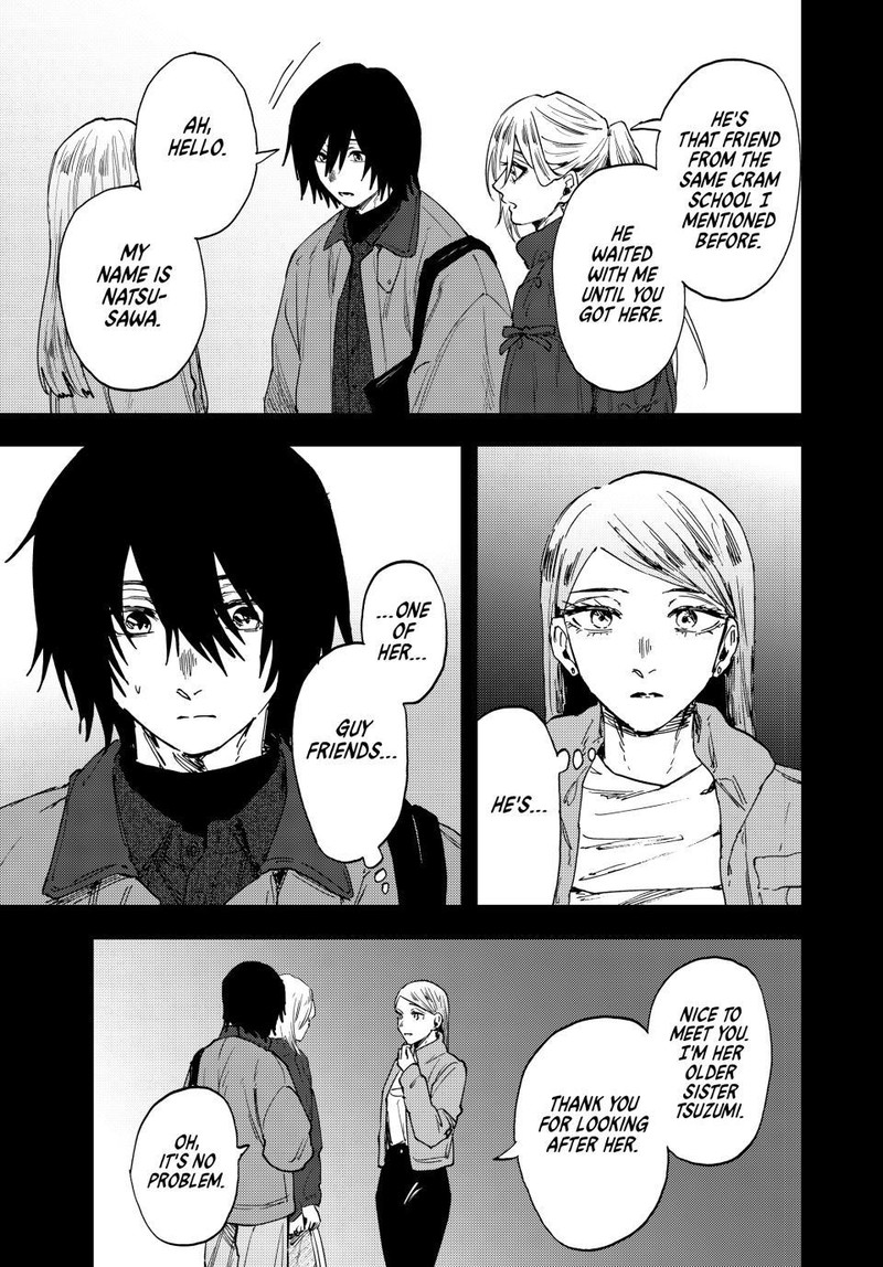The Fragrant Flower Blooms With Dignity Chapter 203 Page 7