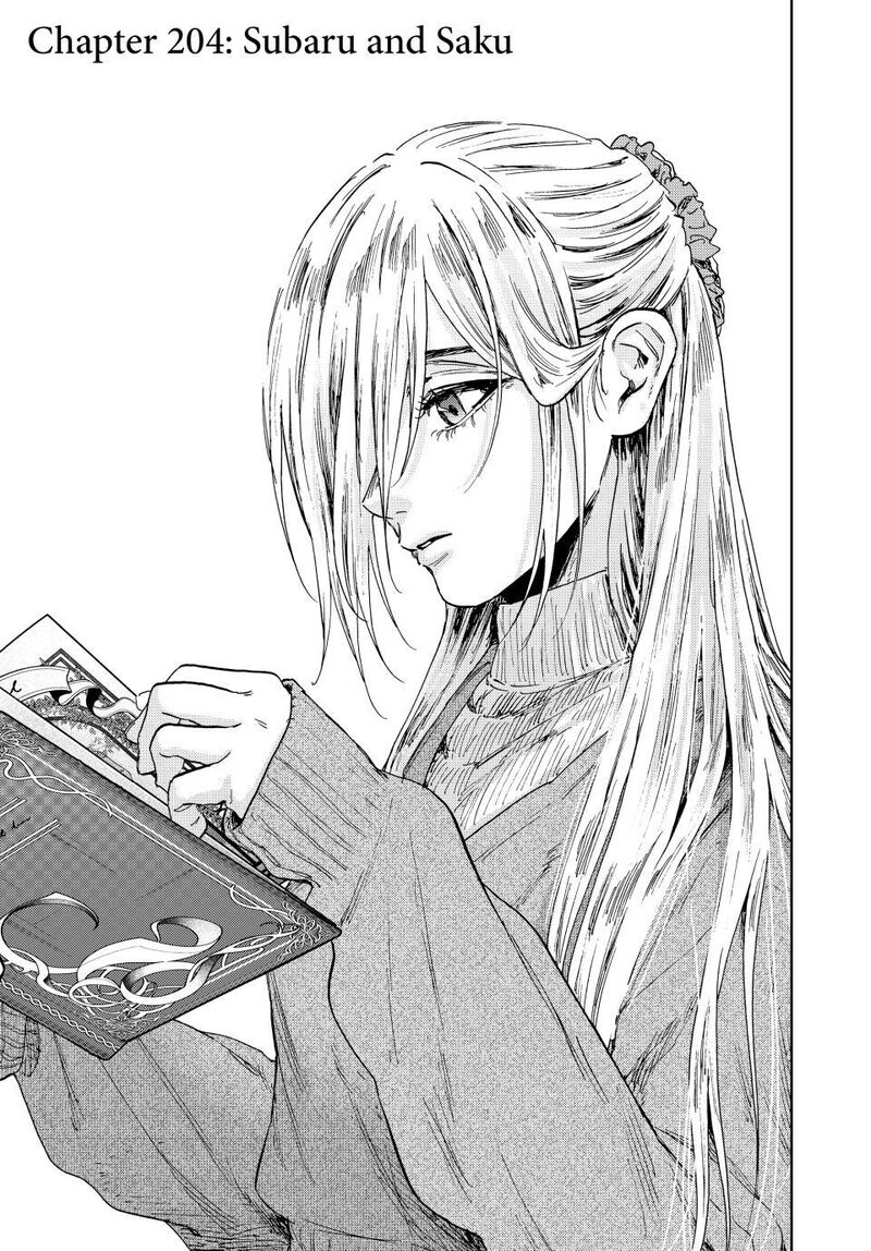 The Fragrant Flower Blooms With Dignity Chapter 204 Page 3