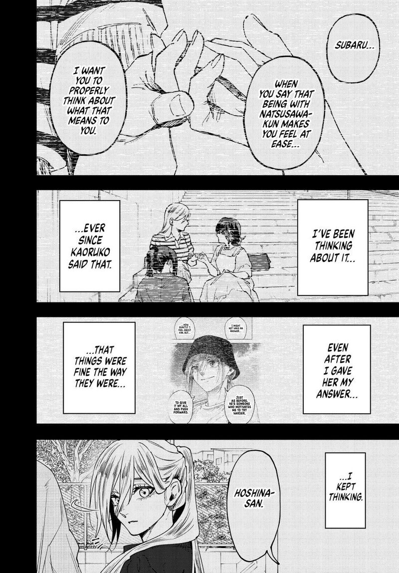 The Fragrant Flower Blooms With Dignity Chapter 204 Page 4