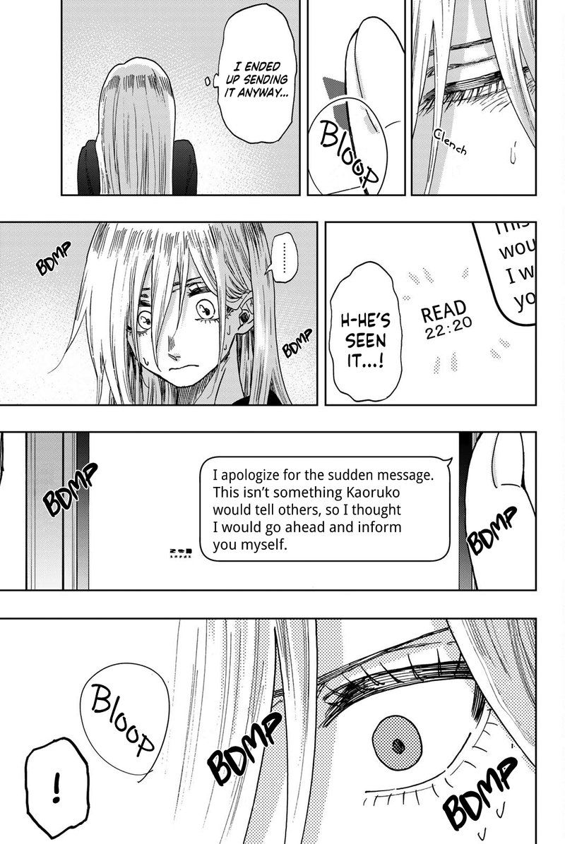 The Fragrant Flower Blooms With Dignity Chapter 27e Page 3