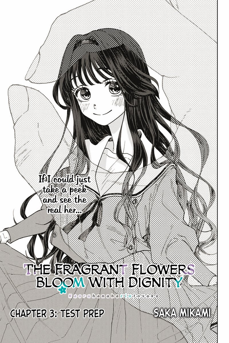 The Fragrant Flower Blooms With Dignity Chapter 3 Page 3