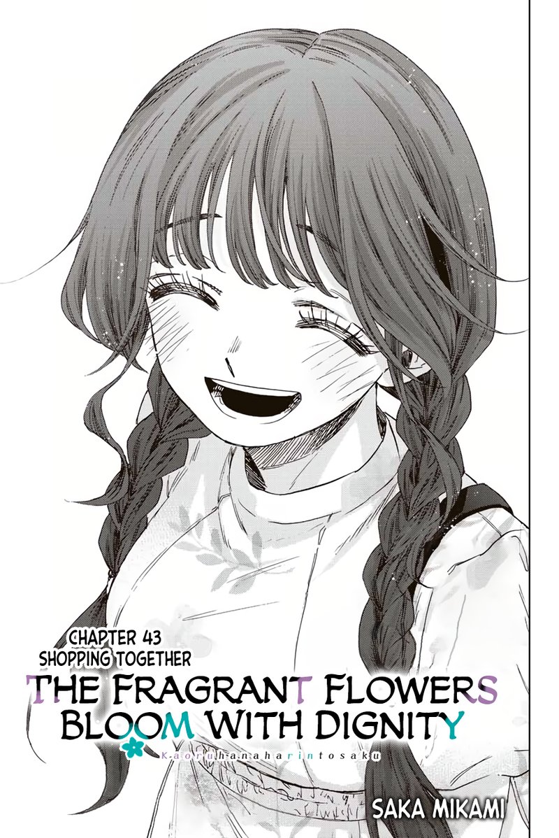 The Fragrant Flower Blooms With Dignity Chapter 43 Page 1