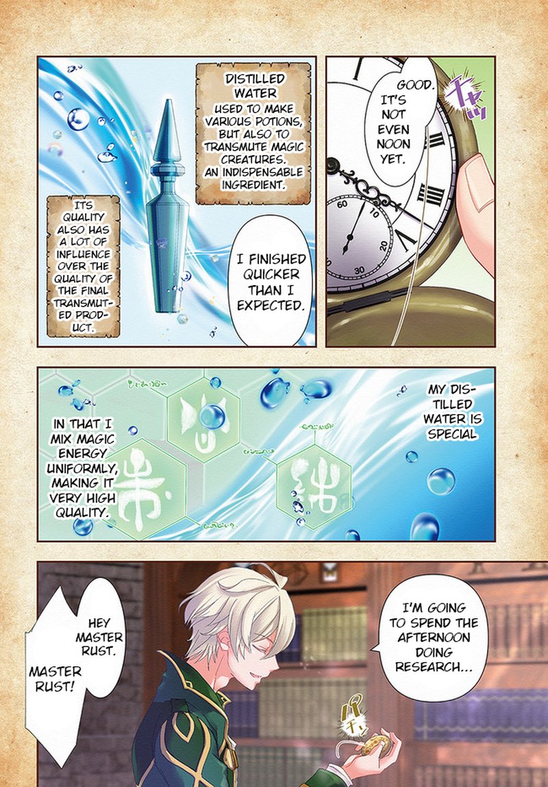 The Frontier Alchemist Chapter 1 Page 3