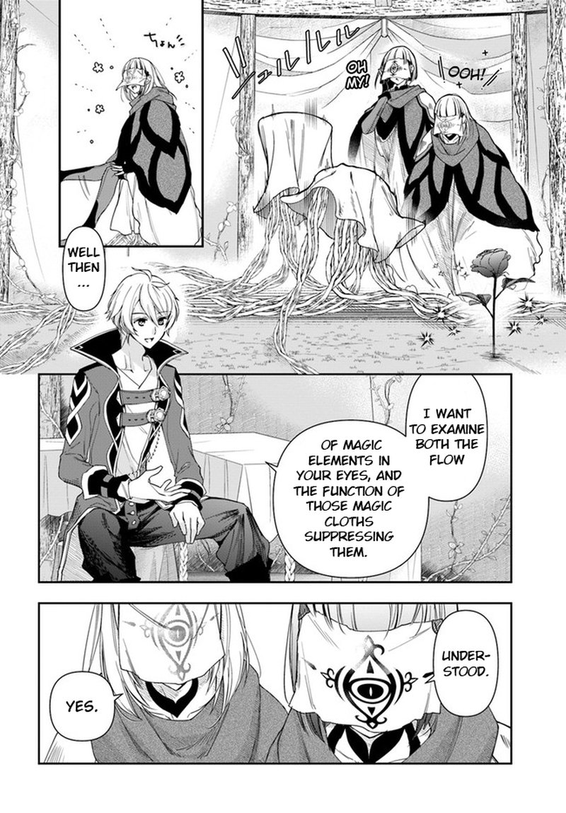 The Frontier Alchemist Chapter 14b Page 2