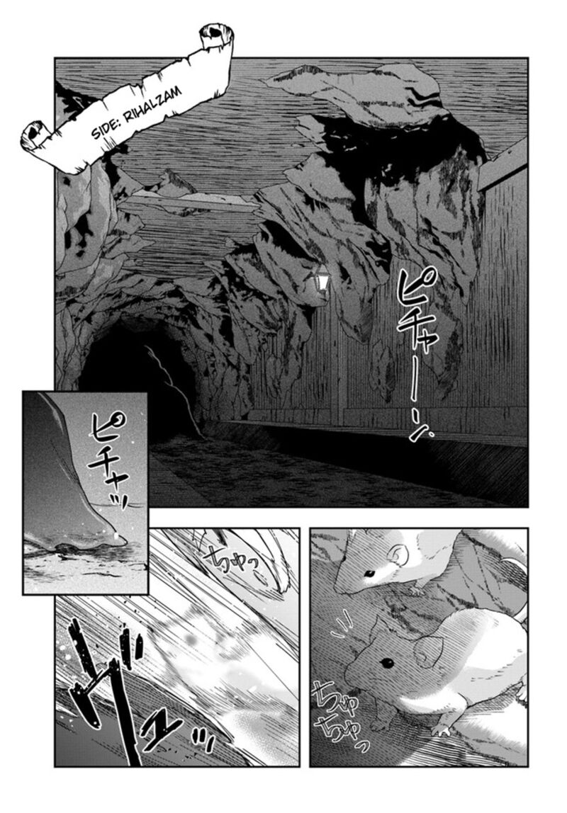 The Frontier Alchemist Chapter 26b Page 4