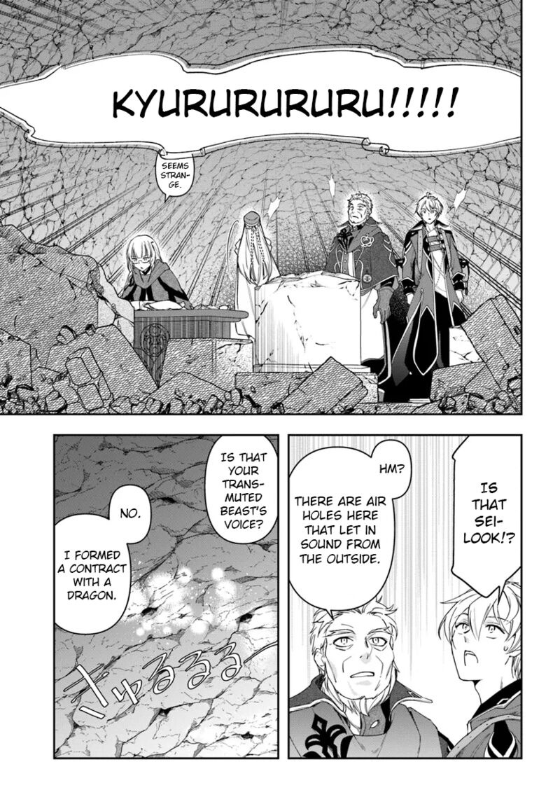 The Frontier Alchemist Chapter 30b Page 4