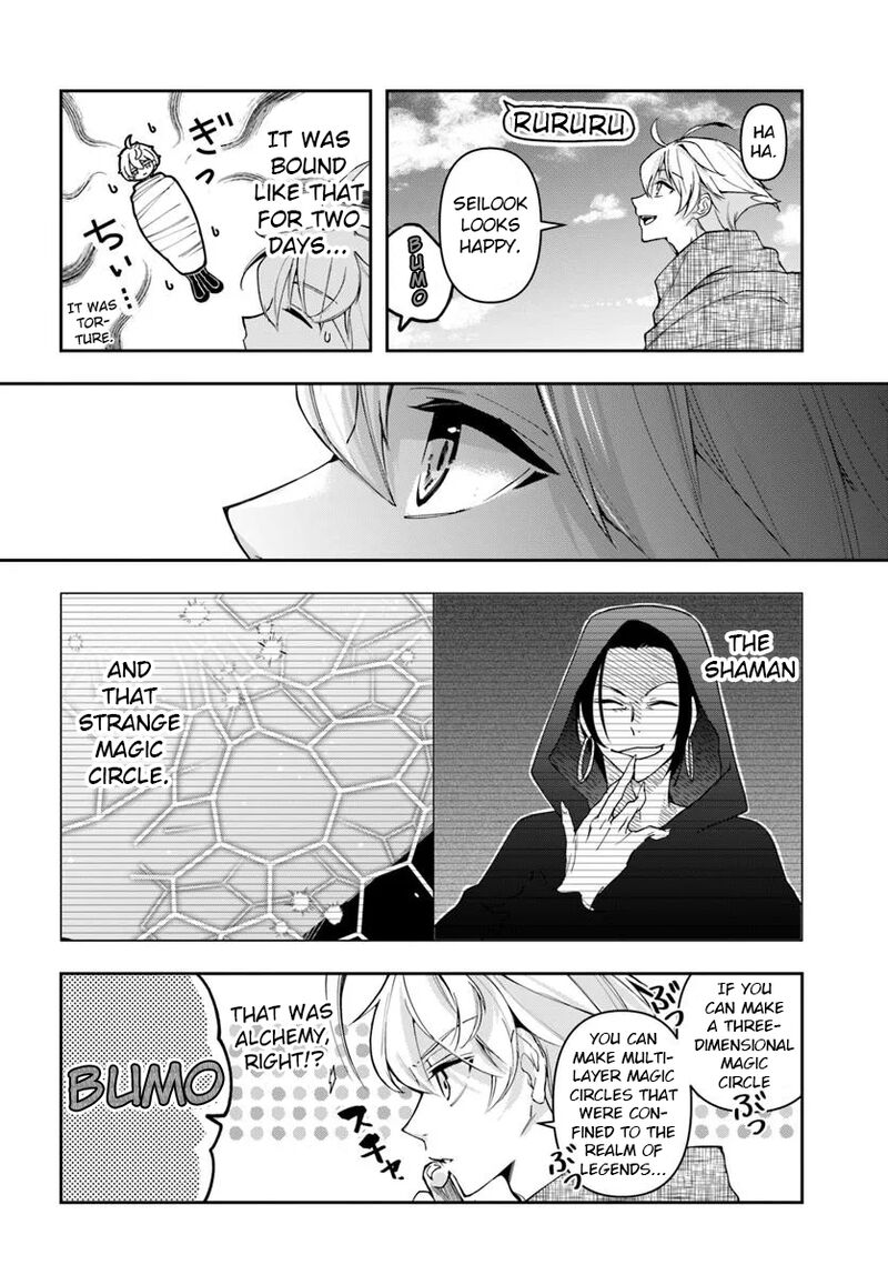 The Frontier Alchemist Chapter 34a Page 2