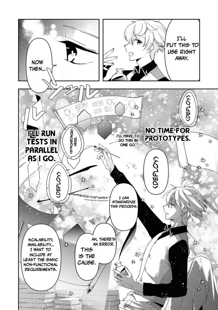 The Frontier Alchemist Chapter 38 Page 16