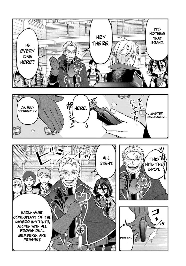 The Frontier Alchemist Chapter 39 Page 16