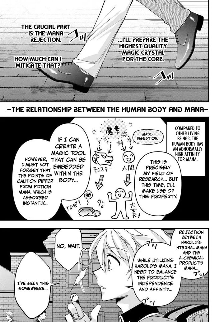 The Frontier Alchemist Chapter 39 Page 7