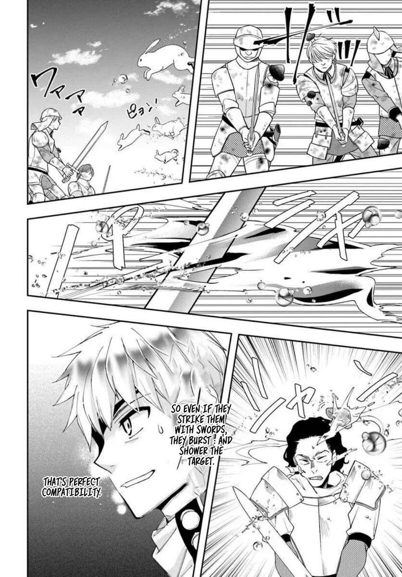 The Frontier Alchemist Chapter 40 Page 17