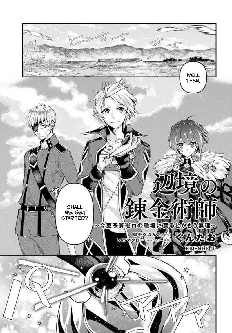 The Frontier Alchemist Chapter 40 Page 2