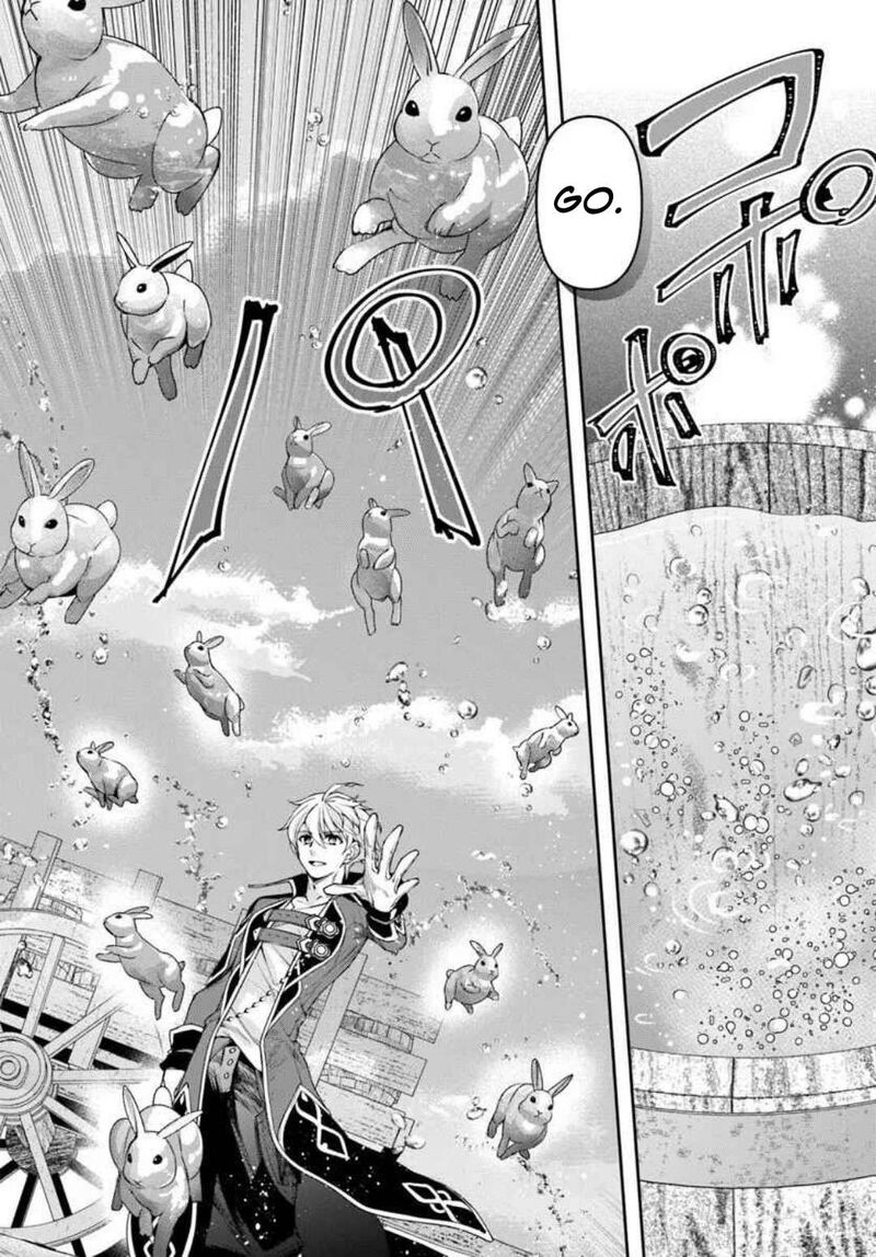 The Frontier Alchemist Chapter 40 Page 9