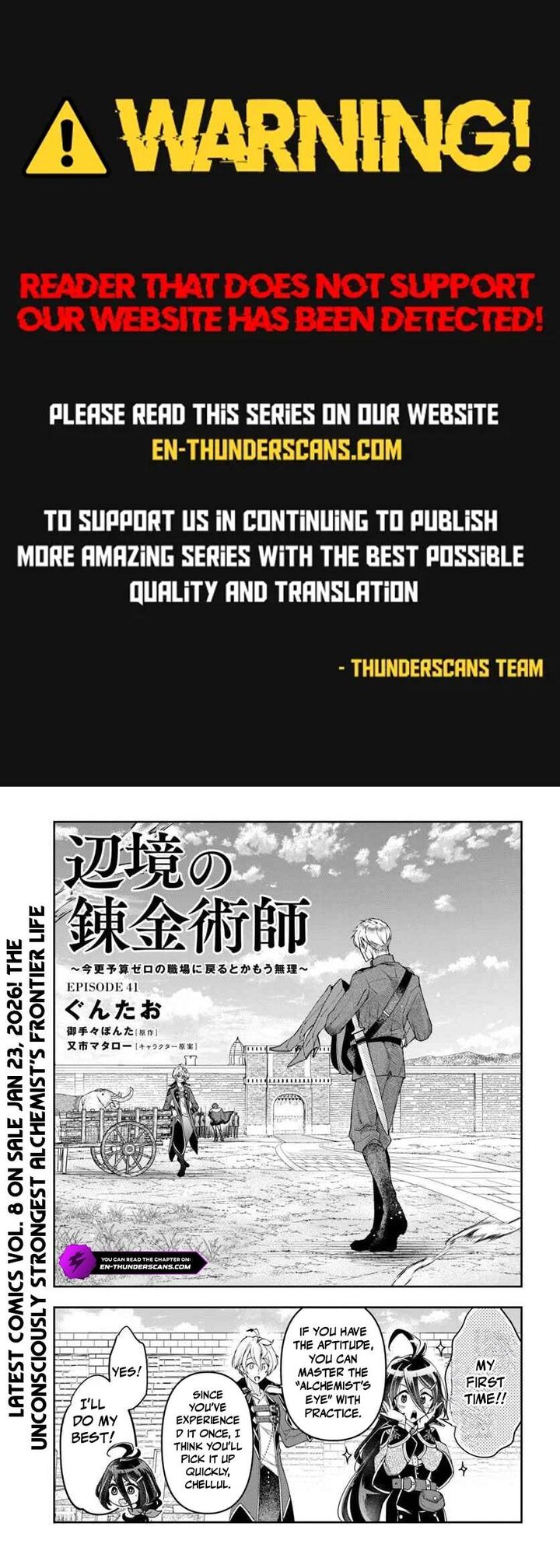The Frontier Alchemist Chapter 41 Page 1