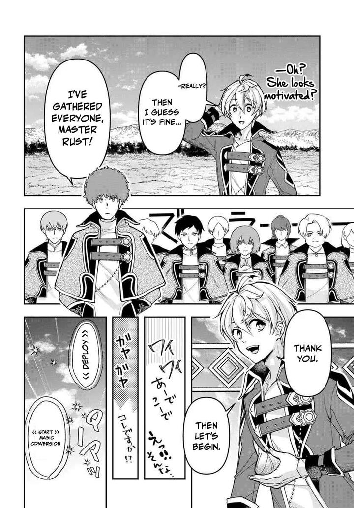 The Frontier Alchemist Chapter 41 Page 13