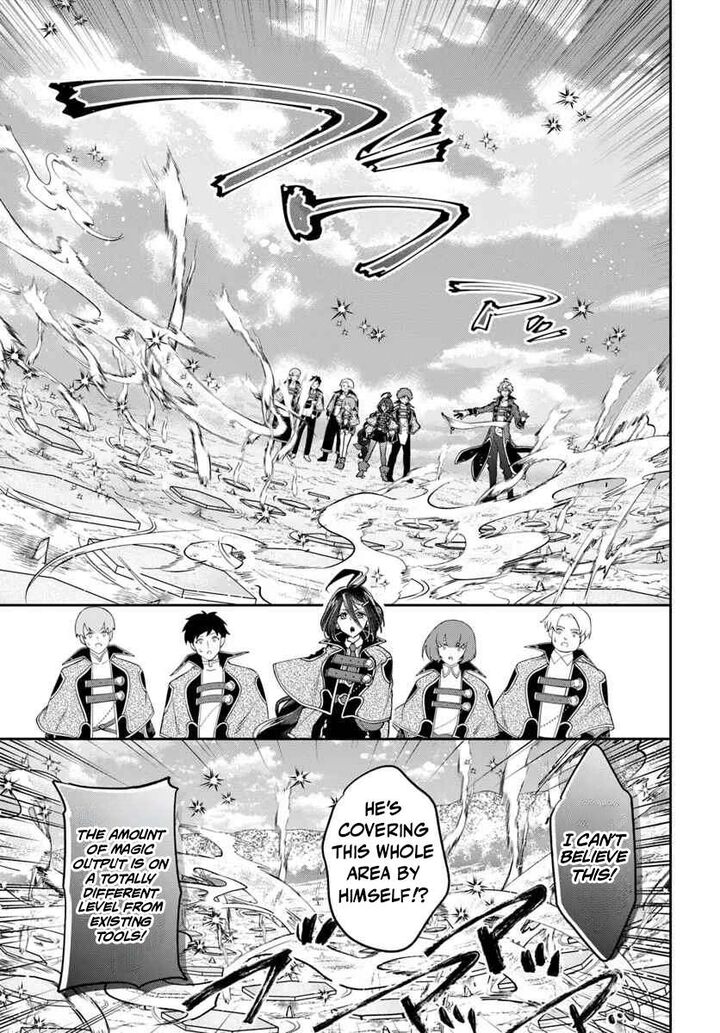 The Frontier Alchemist Chapter 41 Page 14