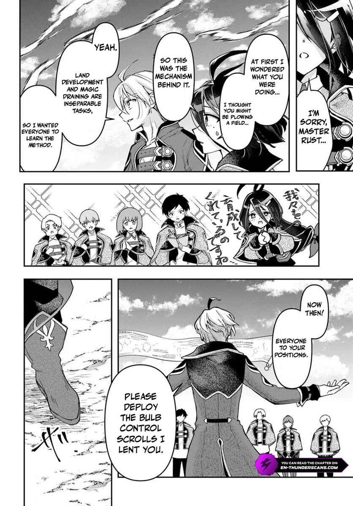 The Frontier Alchemist Chapter 41 Page 15