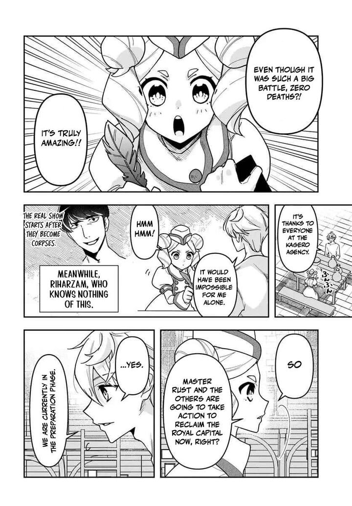 The Frontier Alchemist Chapter 42 Page 9