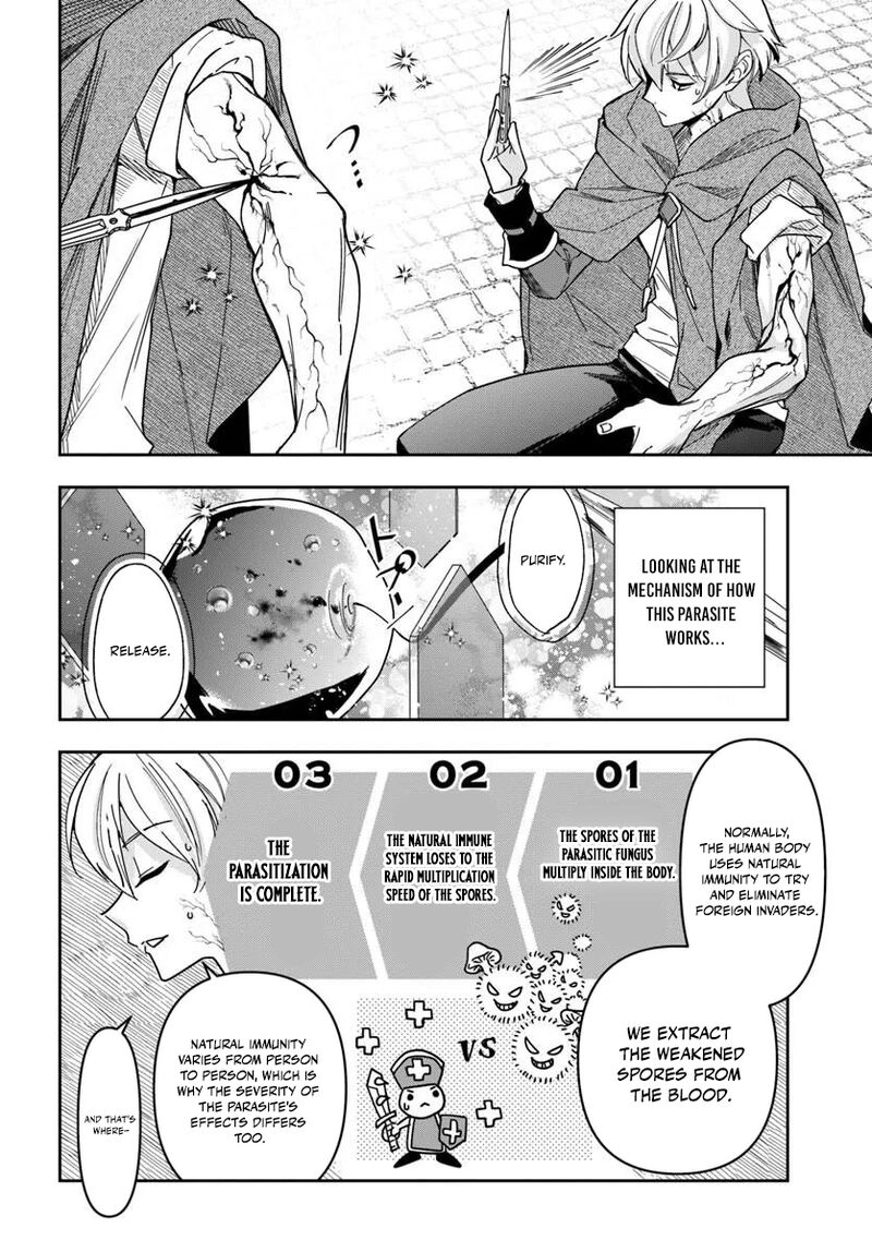The Frontier Alchemist Chapter 44 Page 5