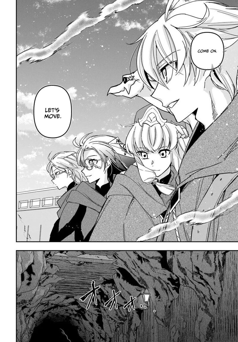 The Frontier Alchemist Chapter 45 Page 33