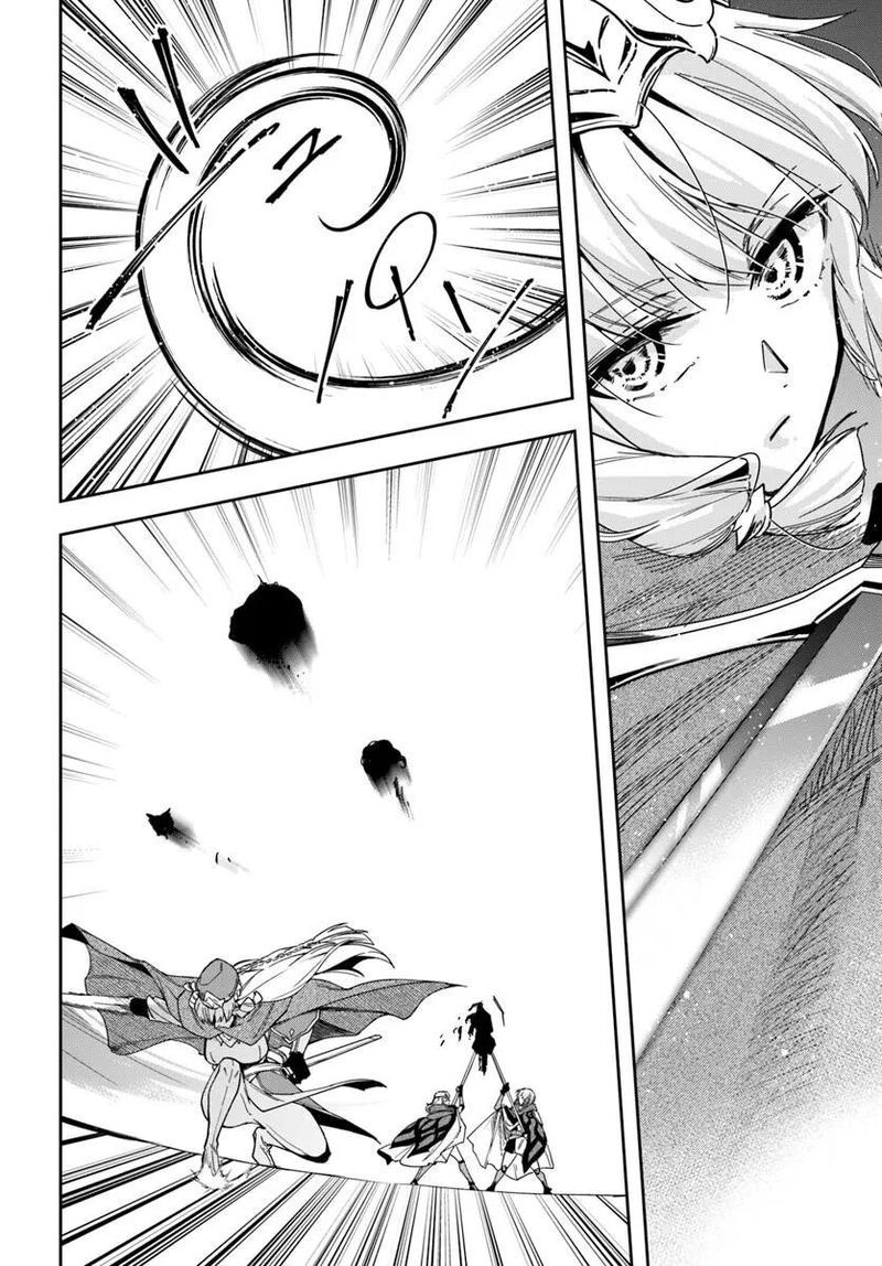 The Frontier Alchemist Chapter 46a Page 14