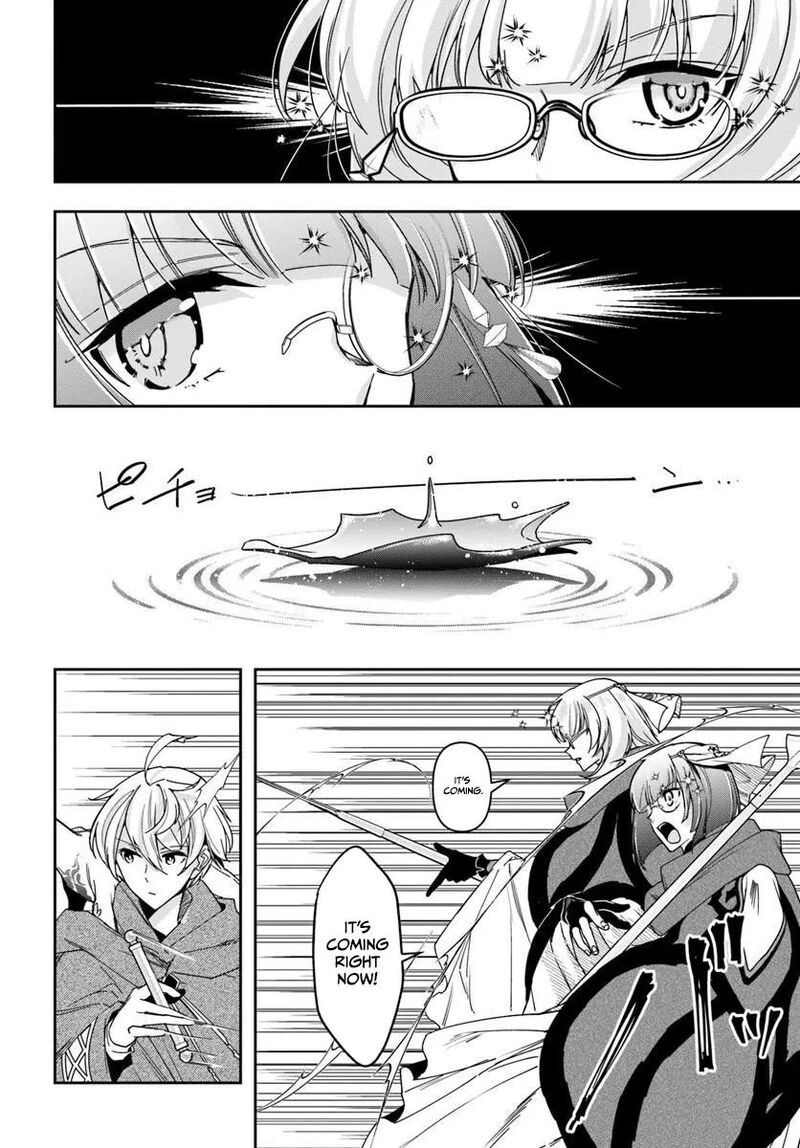 The Frontier Alchemist Chapter 46a Page 5