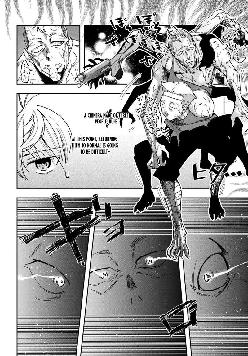 The Frontier Alchemist Chapter 46a Page 7
