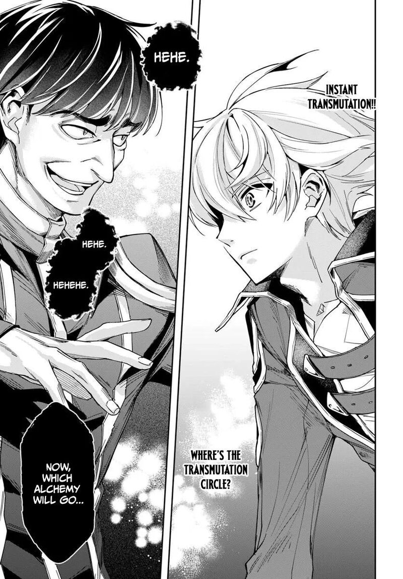The Frontier Alchemist Chapter 47a Page 6
