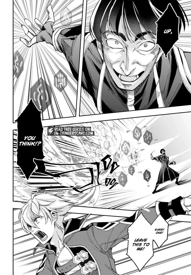 The Frontier Alchemist Chapter 47a Page 7