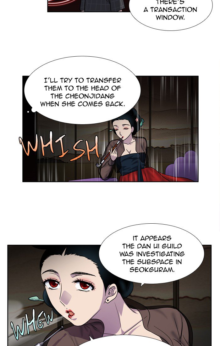 The Gamer Chapter 248 Page 31