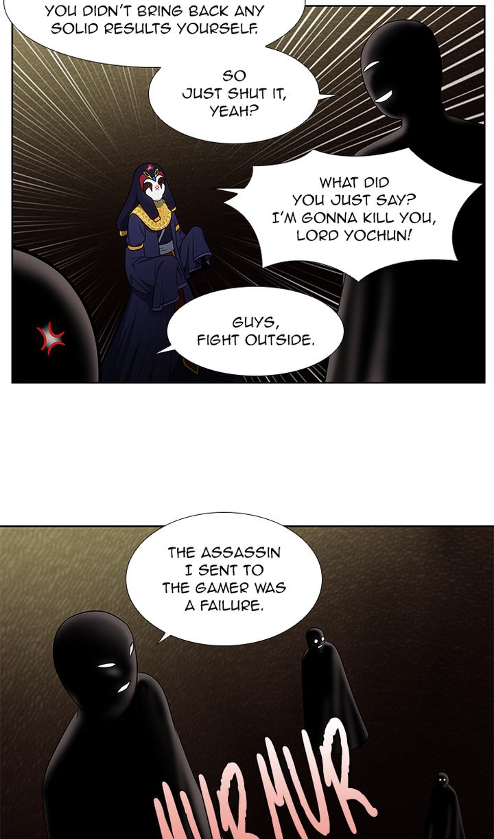 The Gamer Chapter 341 Page 7