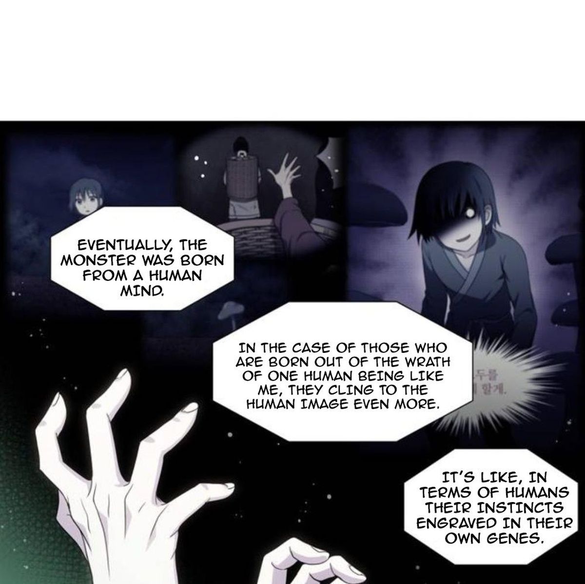 The Gamer Chapter 352 Page 48