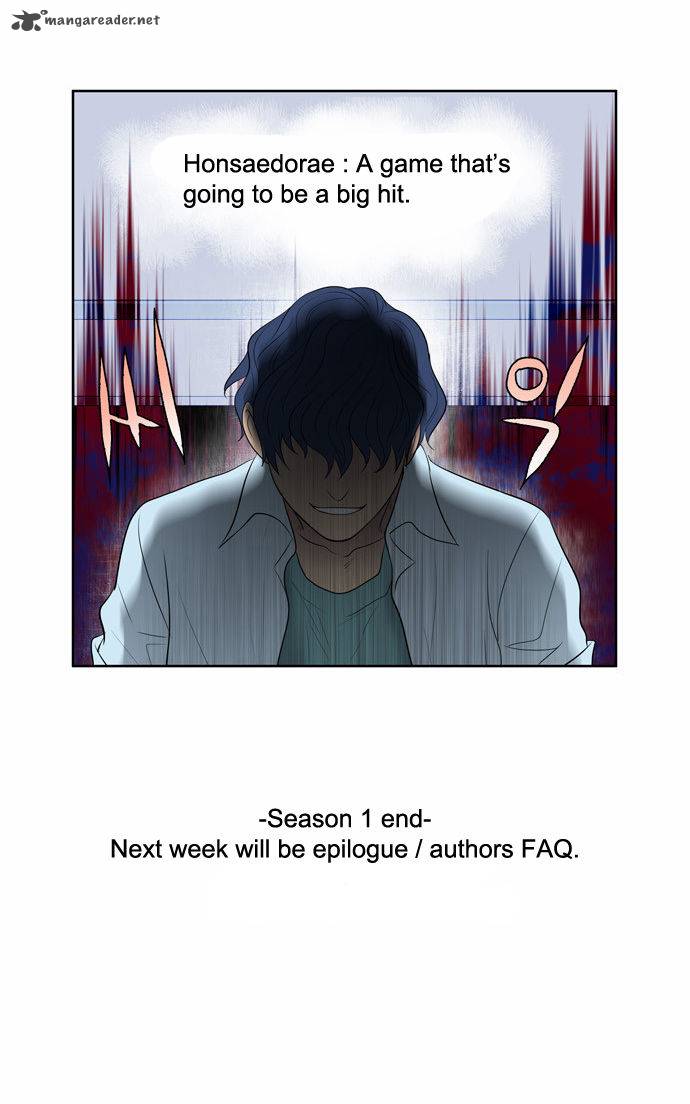 The Gamer Chapter 86 Page 20