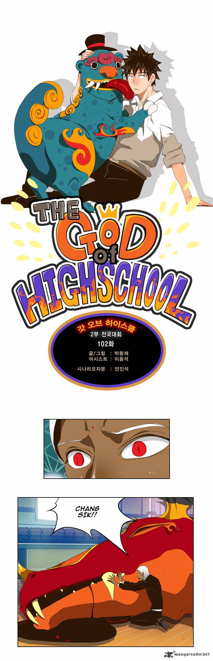 The God Of High School Chapter 102 Page 5