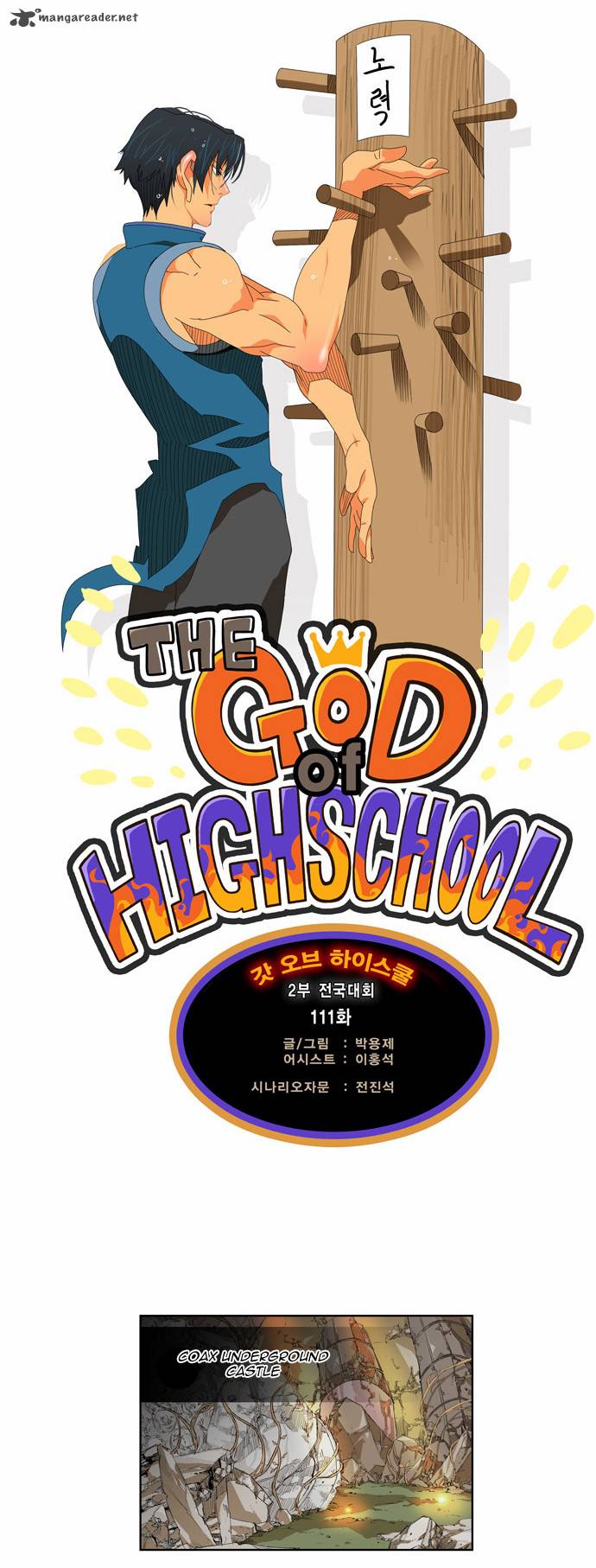 The God Of High School Chapter 111 Page 4