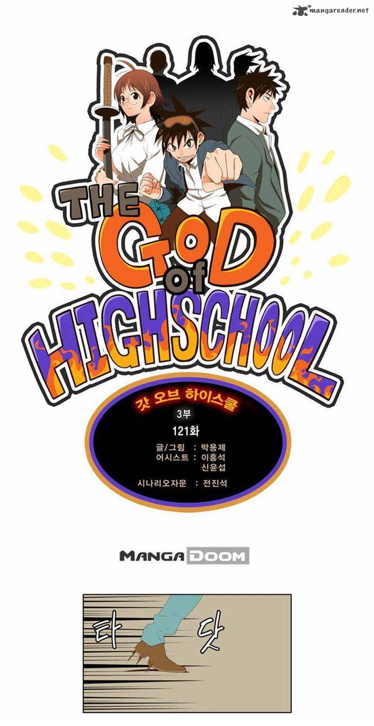 The God Of High School Chapter 121 Page 1