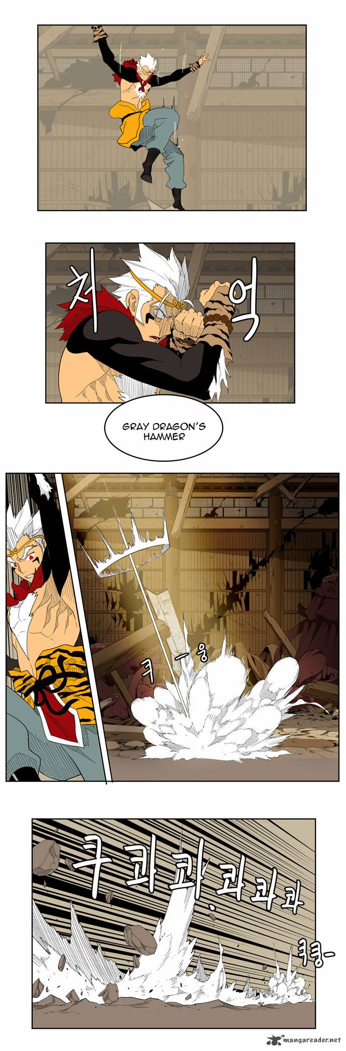The God Of High School Chapter 132 Page 7